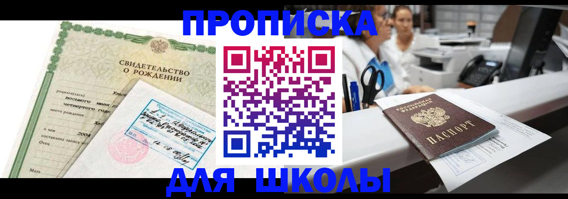регистрация для дет. сада в Ульяновской области