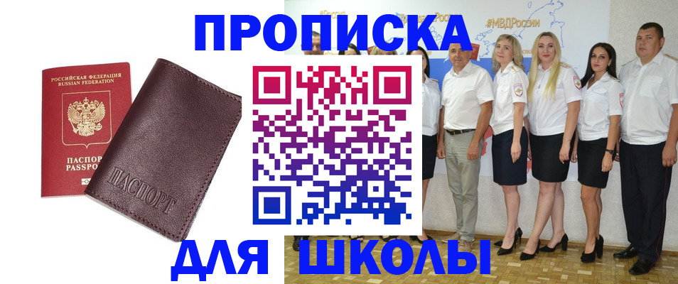 где прописаться в Ульяновской области