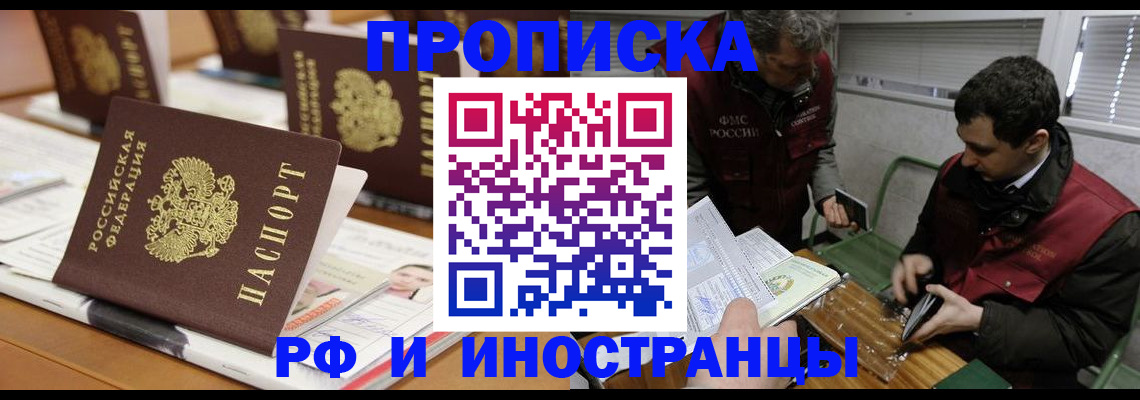 временная регистрация адрес в Ульяновской области